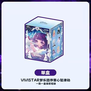 HERE Dreamland Vivistar Frozen Themed PVC 1/6 Scale Character Figure Japan Mystery Blind Box Table Decor Hobby - Product Image 3