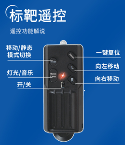 Điều khiển từ xa 2 chế độ di chuyển di động thiết lập lại chụp mục tiêu Đồ chơi súng Blaster đặt cho trẻ em chơi ngoài trời - Product Image 5