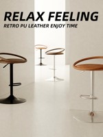 Tabouret de bar moderne et minimaliste pour la maison, en cuir PU rembourré, hauteur réglable, pivotant, avec structure en acier durable, design élégant