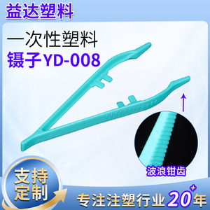 Pinces en plastique supplémentaires de 12,2 cm, pointues, de qualité médicale, jetables, pour pansements - Product Image 4