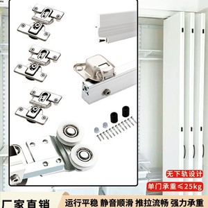 Folding Door Accessories Double Damper Track Wall Mount Q235 Steel Wardrobe <b>Hardware</b> - Product Image 3