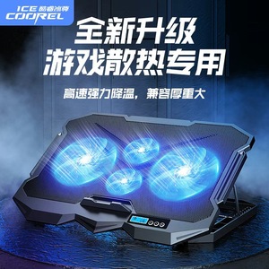 แผ่นรองระบายความร้อนสำหรับแล็ปท็อป Core IChill K22 ขนาด 385x280 มม. พร้อมพัดลม LED สีฟ้า 4 ตัว สำหรับเล่นเกม - Product Image 5