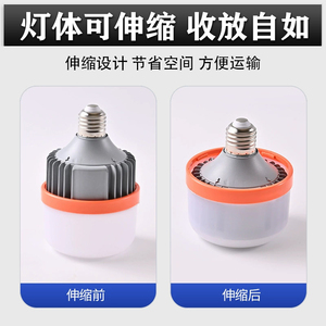 หลอดไฟ LED แบบพกพาอเนกประสงค์ DC E27 B10 ตัวเรือนพลาสติก ปุ่มควบคุมแบบสัมผัสหรี่แสงได้ AC 85-265V แบตเตอรี่แบบชาร์จได้ 5000K - Product Image 4