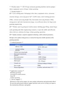 Bomba de arrastre para inyección de lechada y refuerzo de cemento en ingeniería, bomba móvil para transporte de hormigón - Product Image 3