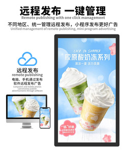 หน้าจอสัมผัสแบบ Capacitive ขนาด 43 นิ้ว ยี่ห้อ Hiseeview สำหรับติดผนัง ใช้แสดงผลคิวและนัดหมาย พร้อมแผงประตู สำหรับโรงพยาบาล ห้องเรียน และการบันทึกการเข้าร่วม - Product Image 3