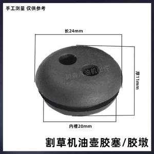 Émulateur de tuyau d'huile à deux temps pour tondeuse d'irrigation et machine de dragage, ensemble de filtre de bloc d'huile à quatre temps avec bouton - Catégorie de produit - Product Image 2