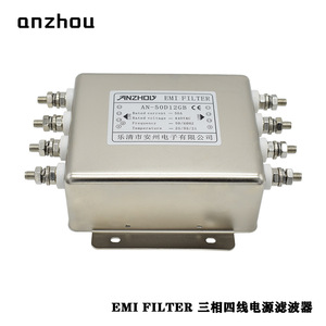 Filtre EMI Anzhou AN-50D12GB 50A, filtre de ligne électrique triphasé à quatre fils - Product Image 2