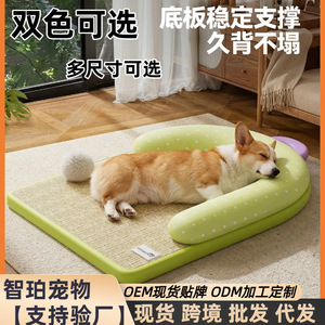 Coussin pour chien, toute l'année, amovible et lavable, adapté aux petits chiens tels que le Bichon Frisé et le Teddy, pour dormir, tapis pour chien - Product Image 5