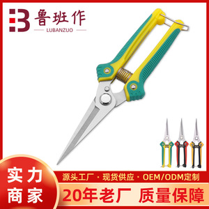 Lu Ban's Work Pruning Shears Stainless Steel Yellow Plastic Handle Butterfly Structure For Branches Cutting - Product Image 5