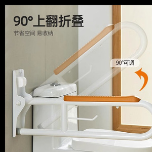 <b>Grab</b> <b>Bar</b> Wall Mounted Stainless Steel 700mm Orange Anti-Slip For Elderly And Disabled - Product Image 4