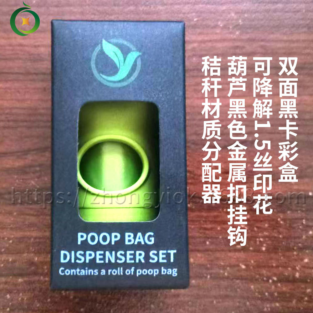 Double-sided black card color box set 01
