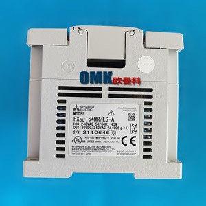 Contrôleur d'automatisation industrielle Mitsubishi Electric PLC FX3U-64MR 64 I/O 220V RS485 - Product Image 2