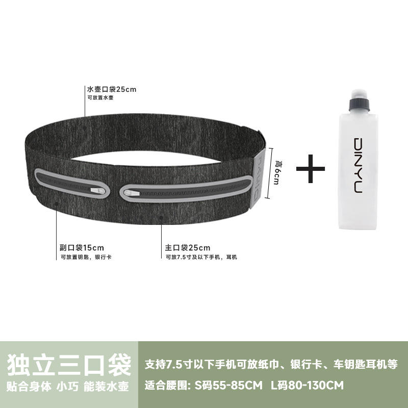 สีเทาดาว + ขวดน้ำ - ไซส์ L (เอว 80-130 ซม.)