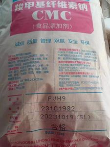 Nhà máy cung cấp trực tiếp cơ thể lớp CMC sodium Carboxymethyl cellulose hóa chất phụ trợ đại lý cho gạch ceramic - Product Image 4