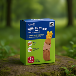 ผ้าพันแผลยืดหยุ่น 12x75 มม. 16 ชิ้น สำหรับพยุงข้อต่อและดูแลอาการบาดเจ็บ - Product Image 3
