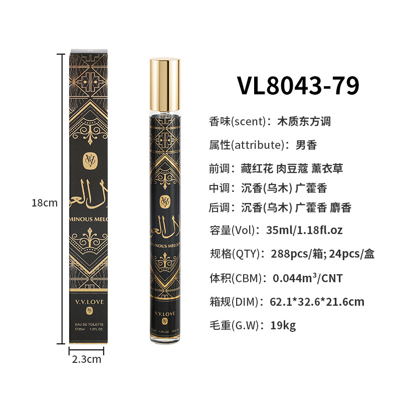 Black vl8043-79