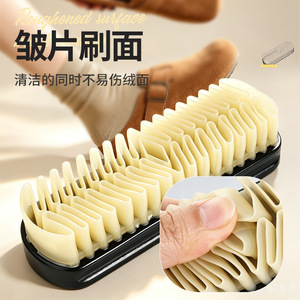 Juego de cepillos para limpiar gamuza, 2 piezas, kit de cuidado de calzado para zapatos de cuero y gamuza - Product Image 5