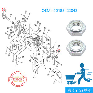 Yamaha Outboard Motor Nut 90185-22043 For <b>Double</b>-<b>Ended</b> <b>Screw</b> Replacement Part - Product Image 4