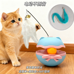 Electric <b>Cat</b> Roly Poly <b>Toy</b> Ball 360 Rotation Automatic <b>Interactive</b> Kitten Play For Self Entertainment And Relaxation - Product Image 4