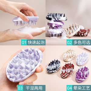 Brosse à cheveux massante pour cuir chevelu Wanmei en silicone, couleur dégradée, pour utilisation sur cheveux secs et mouillés - Product Image 3