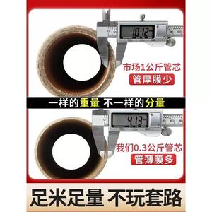 Pe <b>Stretch</b> Film Transparent Protective Industrial Packaging Film For Carton Pallet <b>Wrap</b> 0003 - Product Image 4