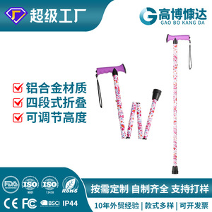 Aluminum Alloy Telescopic Walking Stick <b>Wrapped</b> Flowers Adjustable Outdoor Hiking <b>Pole</b> Comfortable Handle Rubber Tip - Product Image 4