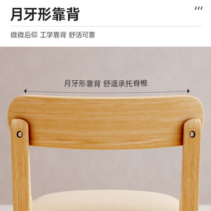 Taburetes de Bar Minimalistas Nórdicos de Madera Maciza con Respaldo Alto, Diseño Moderno y Duradero para Uso Doméstico y Comercial - Product Image 4