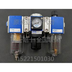 Originale Adecco filtro separazione olio-acqua GC200-06/08-M-C1/F1 AirTAC - Product Image 1