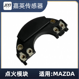 Module d'allumage JLYI MM170 J120 J170 9910A pour MAZDA - Product Image 4