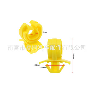 Shuangxuan Engine Hood Bracket Support <b>Rod</b> Clip 13249044 1180938 <b>Plastic</b> For Vauxhall Opel - Product Image 2