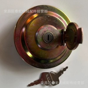 Bouchon de réservoir de carburant pour excavatrice 150492A1-F KHH0140-F en métal S450, couvercle de réservoir diesel - Product Image 3