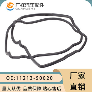 ปะเก็นฝาครอบวาล์ว11213-50020สำหรับโตโยต้า Lexus LS400 SC400ระบบเครื่องยนต์1UZ-FE - Product Image 1