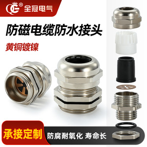 Stainless Steel <b>Cable</b> Gland M12M16M20 Anti Magnetic Shielded Connector With <b>External</b> Thread For Low Voltage Applications - Product Image 5
