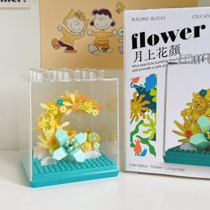 Set de Bloques de Construcción Nube Arcoíris |   Caja de Acrílico Transparente |   Decoración y Regalos para el Hogar con Temática de Flores Interestelares - Product Image 4