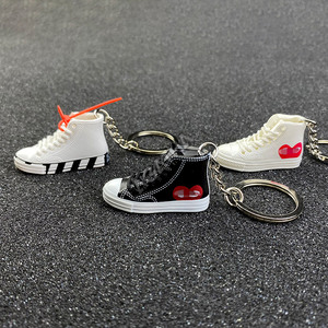 mini converse keychain