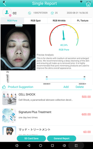 เครื่องวิเคราะห์ผิว 3 มิติ AI ระดับมืออาชีพ - รองรับ 16 ภาษา, ภาพสี 7 สี, แบบเลเซอร์ตั้งโต๊ะ สำหรับใช้ในบ้านและร้านเสริมสวย - Product Image 6