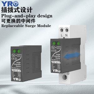 Dispositif de protection contre les surtensions Yro YRSP-A2-T2 275V 40kA Protection contre la foudre pour système photovoltaïque - Product Image 2