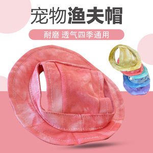 Sombrero parasol para perros y gatos, sombrero antiestrés, antideslizante, con orejas expuestas, sombrero de pescador con hebilla de cuerda ajustable, suministros para mascotas - Product Image 3