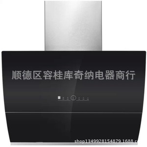 เครื่องดูดควันแบบดูดด้านข้างอัตโนมัติ Kussner รุ่น ML A7 220V 50Hz สีดำ ระบบอัจฉริยะ พร้อมฟังก์ชั่นเปิด-ปิดอัตโนมัติ - Product Image 1