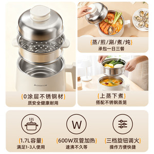 Olla eléctrica Chigo de 1.7L, acero inoxidable 304, multifuncional, para uso doméstico y en dormitorios. - Product Image 2