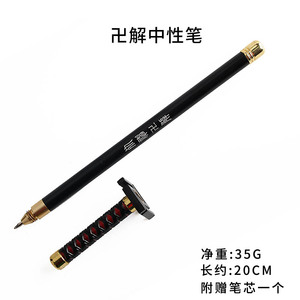 Xinrui-Bolígrafo de aleación de zinc de 20cm, pluma de estilo multifuncional de alta calidad para escribir, cosplay o colección - Product Image 4