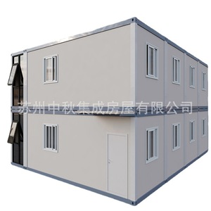 Maison conteneur modifiée 2x1 modules, design moderne, usage bureau, forme rectangulaire, épaisseur standard - Product Image 2