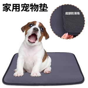 2025 New Style Pet Summer Breathable Cooling <b>Mat</b>, Waterproof and Non-slip, Winter Warm Pet Blanket for Dogs and <b>Cats</b> - Product Image 3