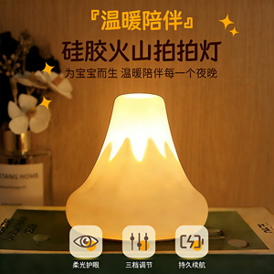 Luz nocturna LED multicolor con control remoto, diseño de volcán de silicona, para dormitorio, mesita de noche, alimentación, color personalizable - Product Image 5