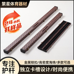 Étui de queue de billard Stars Snooker, pour queues monobloc, trois-quarts et demi-section, Sports Trends, sac de queue de billard - Product Image 5