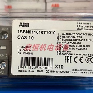 คอนแทคเตอร์ Abb พร้อมหน้าสัมผัสเสริม Ca3-10 3NO 4NO สำหรับระบบอัตโนมัติในอุตสาหกรรม - Product Image 5