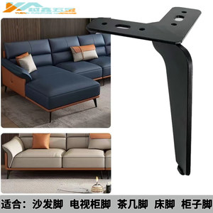 Patas de Muebles de Metal Sólido de 15 cm y 20 cm, Patas de Acero al Carbono para Sofá, Cama, Mesa y Gabinete - Product Image 4