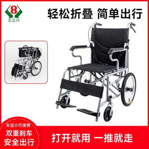 Foldable Lightweight Manual Wheelchair 16 Inflatable Tire Thickened Steel <b>Frame</b> Black Mobility Aid for Elderly Disabled - Product Image 5