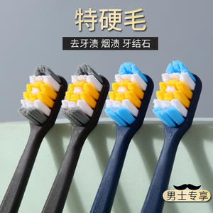 Cepillo de Dientes Auténtico con Cerdas Extra Duras de 0.2mm, de Alta Gama para Uso Doméstico, para Adultos y Hombres, Elimina Manchas de Tabaco, para Supermercados - Product Image 6