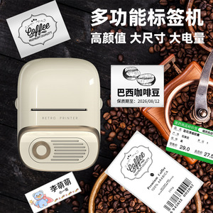 เครื่องพิมพ์ฉลากความร้อนแบบพกพา Lexie Home ขนาด 58 มม. พิมพ์ฉลากไร้สายสำหรับครัว สมุดบันทึก ป้ายอาหาร - Product Image 3